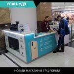 Bronoskins (Lenina Street, 39), phone repair
