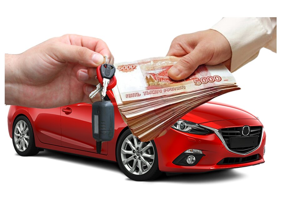 Автовыкуп картинки реклама