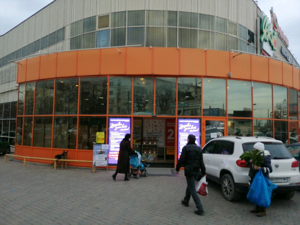 Магазин Яблоко Героев Сталинграда