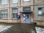 Отделение почтовой связи № 300021 (ул. Кутузова, 86, Тула), почтовое отделение в Туле