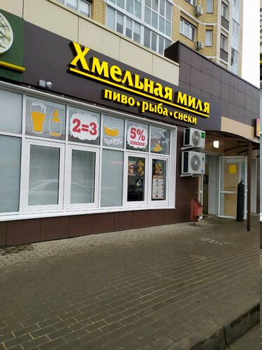 Магазин ниссан липецк