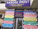 Service Center (Shota Rustaveli Street, 120), appliance repair