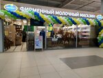 Молвест (Geroya Rossii Eduarda Belana Street, 10А), dairy products shop