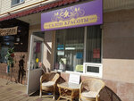 Lm (Sverdlova Street, 37А), beauty salon
