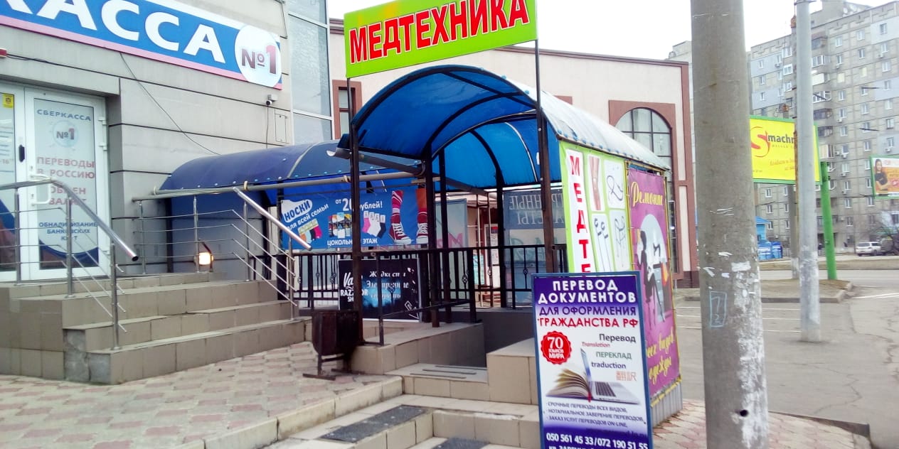 Квартал мирный луганск карта