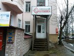 Mebel Optima (Kalinina Street, 8), muebles de gabinete