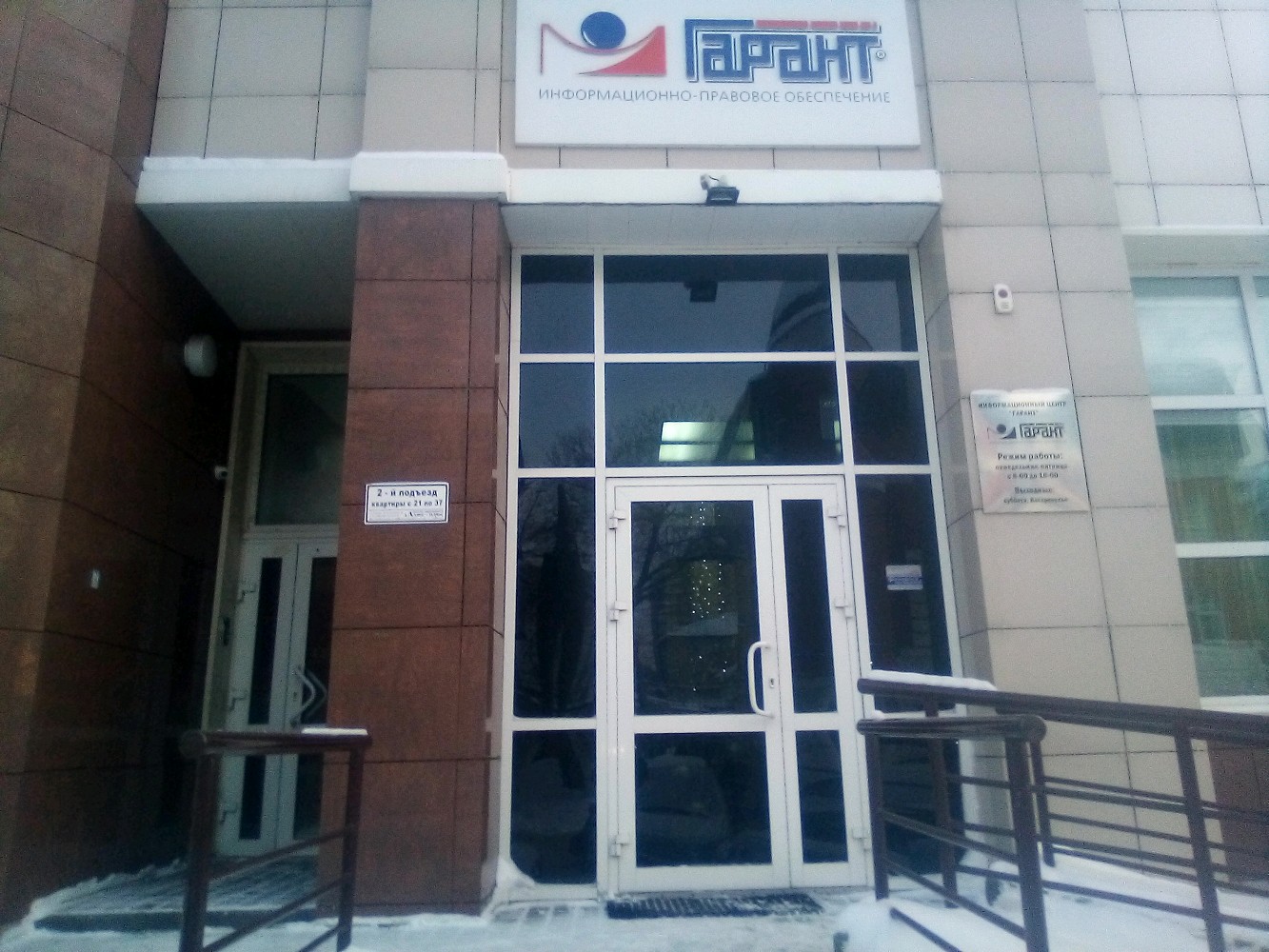 Медпроф ул короленко 45 фото