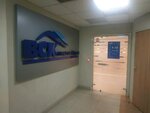Фото 1 Страховой Дом ВСК