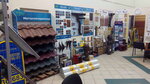 Roof Center (Ivanovo, 11th Drive, 4) ، الأسقف ومواد التسقيف