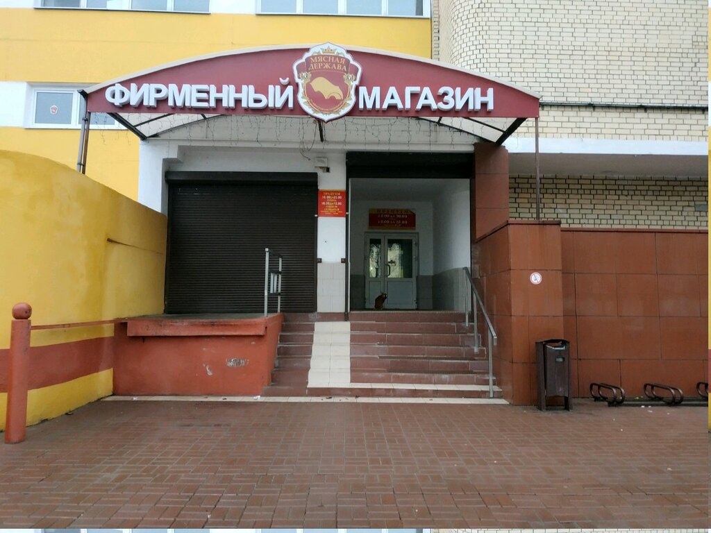 Магазин Ул Казинца Ул Казинца