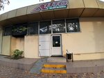 Автозапчасти (Alleya Cheltenkhema Street, 8), auto parts and auto goods store