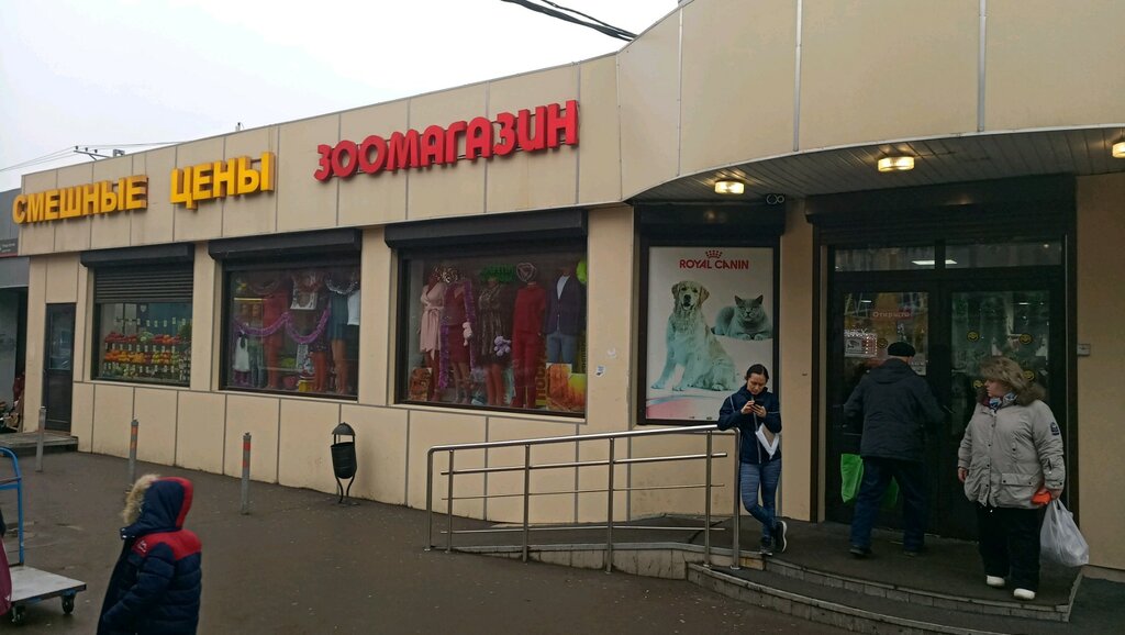 Химки Магазин Больших Размеров