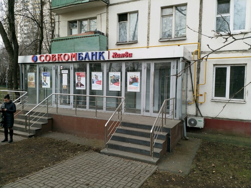 Совкомбанк, банк, ул. Ленина, 424, Ставрополь - Яндекс Карты