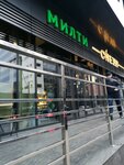 Mealty (Nizhnyaya Krasnoselskaya Street, 35с9), cookery store