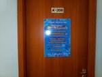 Золотой Ключик (Depovskaya Street, 7), tutoring