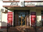 Lady G (Yunusabad District, Bogishamol Street, 131), beauty salon