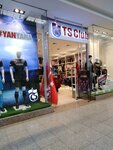 Trabzonspor Licensed Products Store (Ankara Province, Cankaya District, Mevlana Blv., 2) ، متجر مستلزمات الرياضة