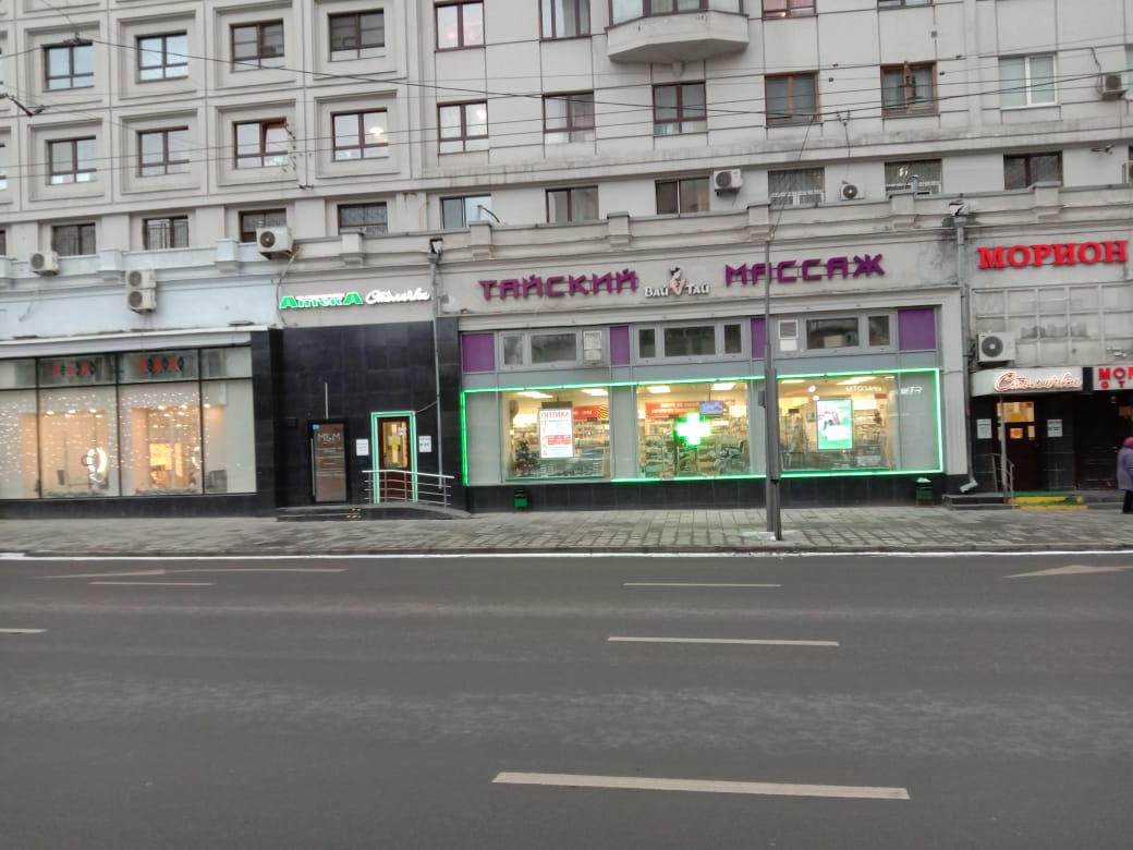 Живаго банк краснопрудная ул 3 5с1 фото Больше не работает: Сити Оптика, салон оптики, Москва, Краснопрудная улица, 22-2