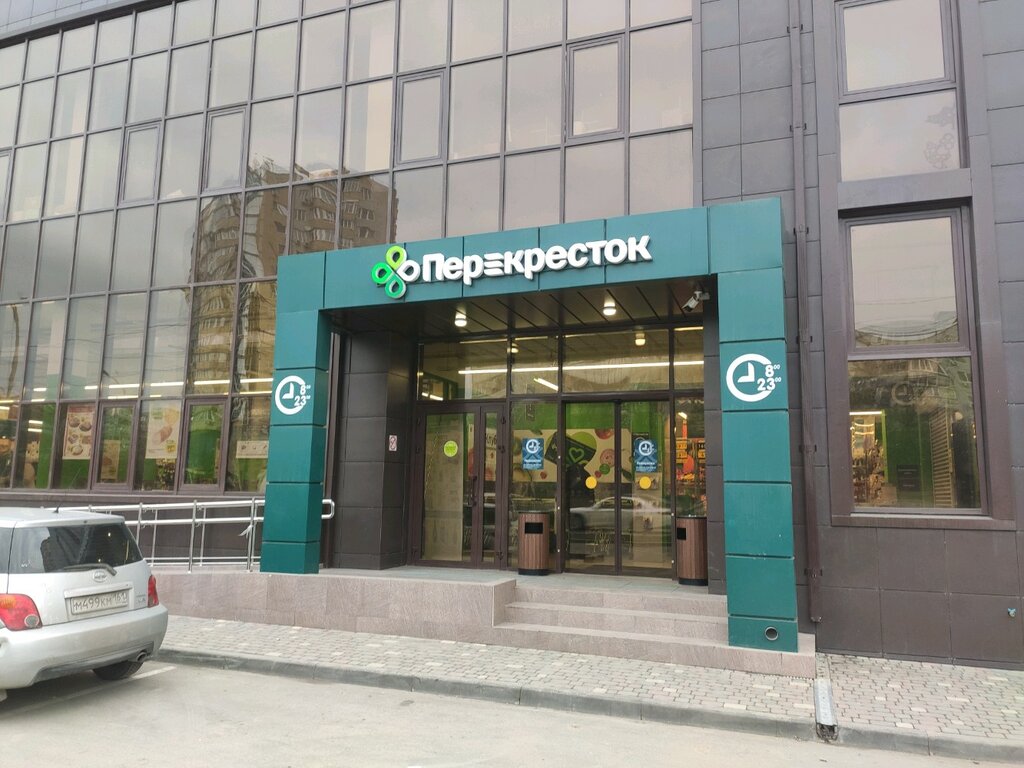 Supermarket Perekrestok, Rostov‑na‑Donu, photo