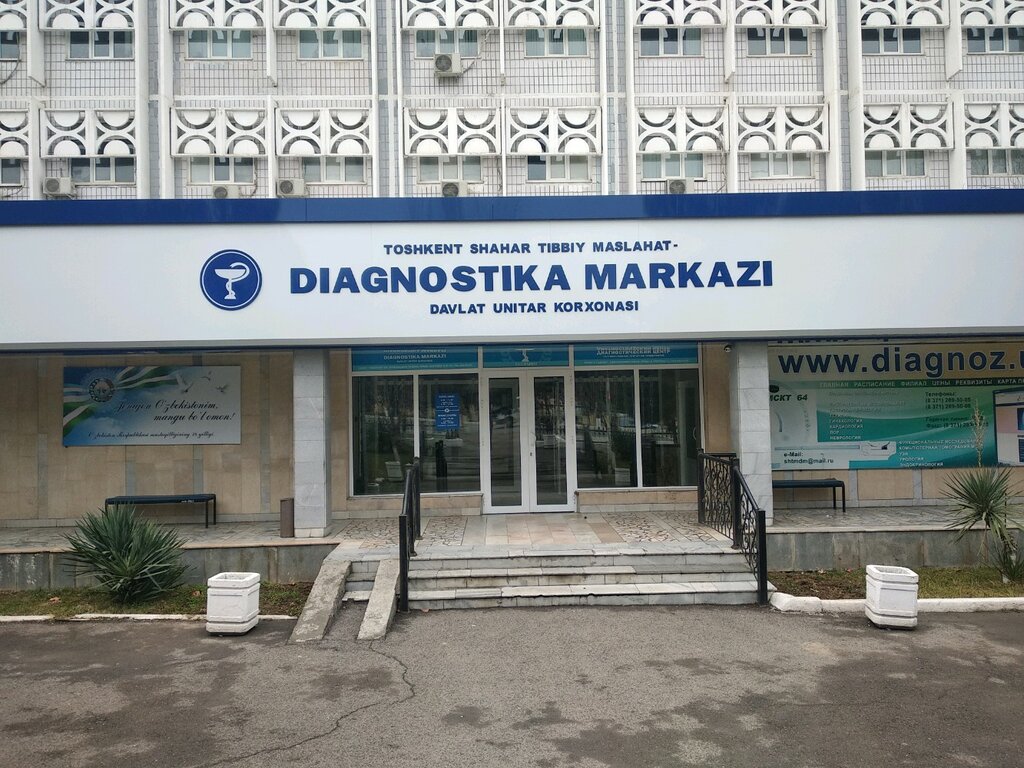 مركز تشخيص City Medical Consulting and Diagnostic Center ، طشقند، صورة