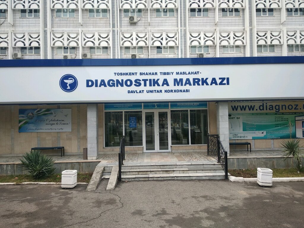 Diagnostika markazi Shahar Tibbiy Maslahat Diagnostika Markazi, Toshkent, foto