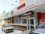 Aaa38 (Karl Liebknecht street, 99), lubricants