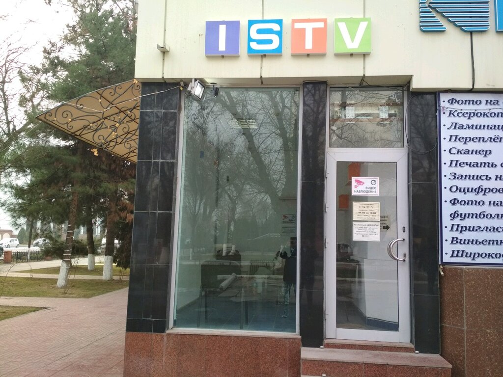 Cable tv Istv, Tashkent, photo
