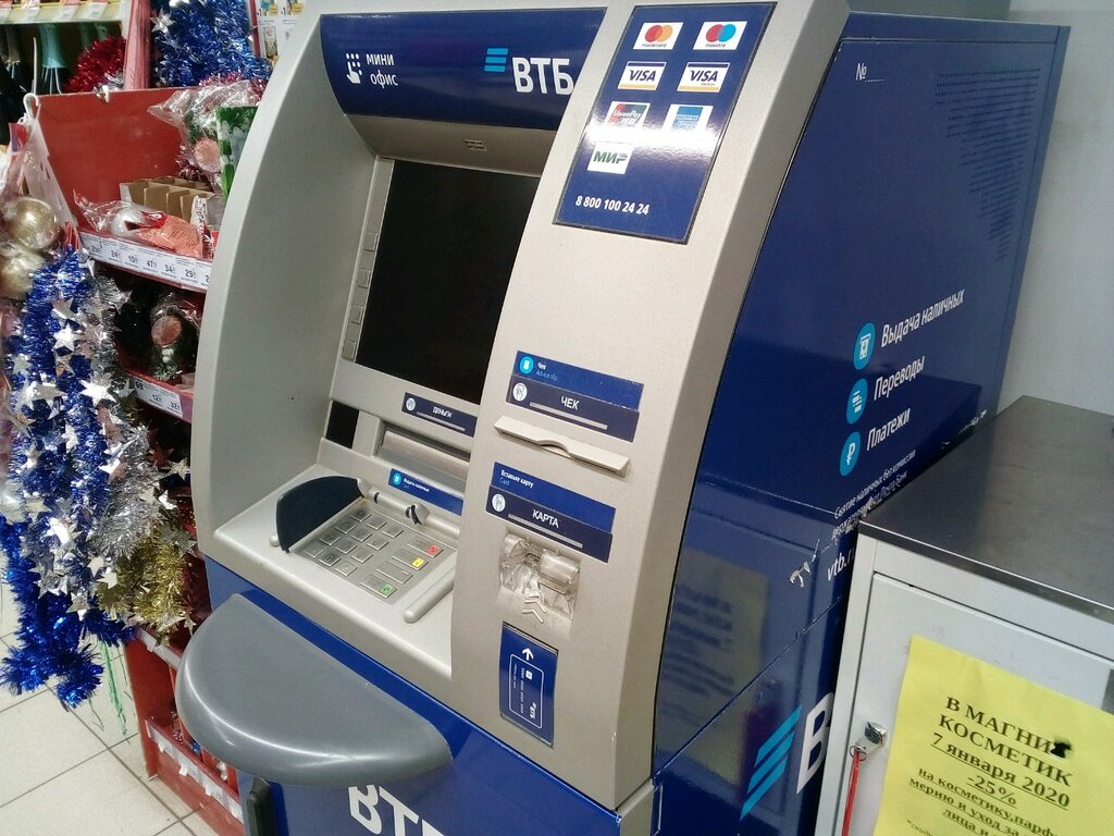 Банкомат втб картинки