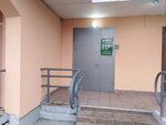 Фото 2 РЕСО-Гарантия