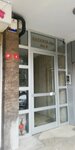 First Human Psychological Counseling and Education (İstanbul, Şişli, Mecidiyeköy Mah., Raşit Rıza Sok.) ، خدمات الصحة النفسية