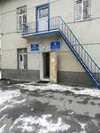 Zhambyl Regional Aids Prevention and Control Center (Tole Bi Avenue, 64) ، مركز الوقاية من الإيدز