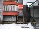 Ameli (Novgorodskiy prospekt, 31), beauty salon