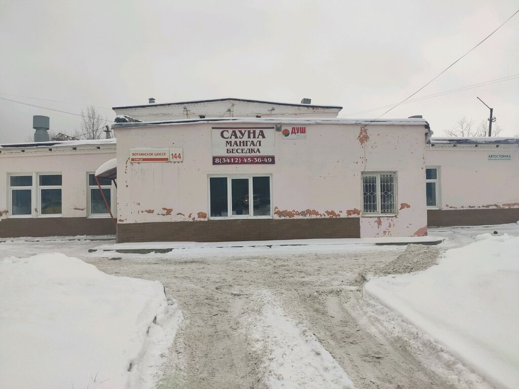Баня no 9 ул победы 40а фото
