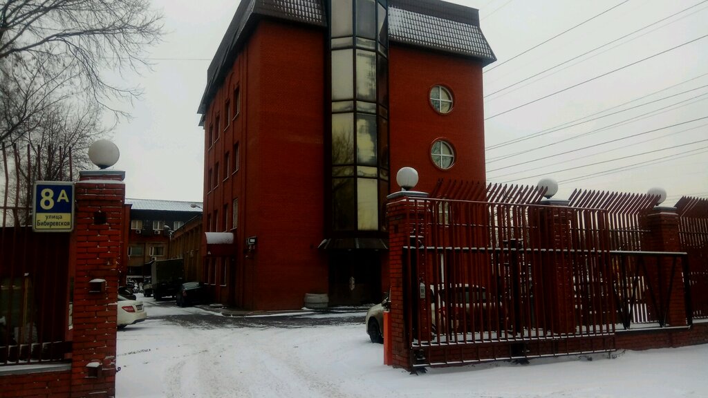 Road construction machines Roudtek Inzhiniring, Moscow, photo