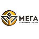Mega (derevnya Razbegayevo, Promyshlennaya ulitsa, 17), scaffolding