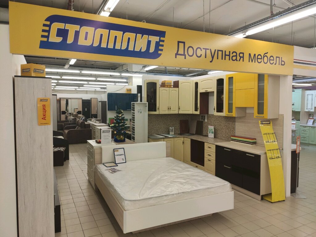 Столплит просп михаила нагибина 17 фото