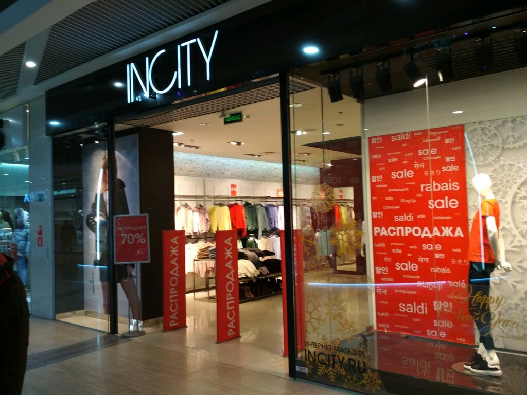Clothing store Incity, Simferopol, photo