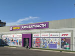 Hatar (Vostochnoye Highway, 12Б) ، متجر قطع غيار ولوازم السيارات