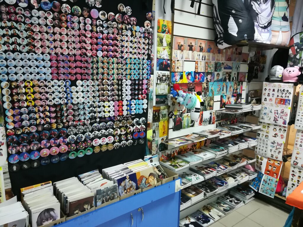 Какой Магазин Ярославль