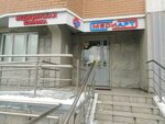 MediArt (Moscow, Novomoskovskiy Administrative Okrug, Vnukovo District, Samuila Marshaka Street, 20), medical center, clinic