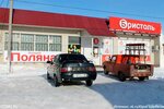 Bristol (rabochiy posyolok Ozinki, Kooperativnaya ulitsa, 83), alcoholic beverages