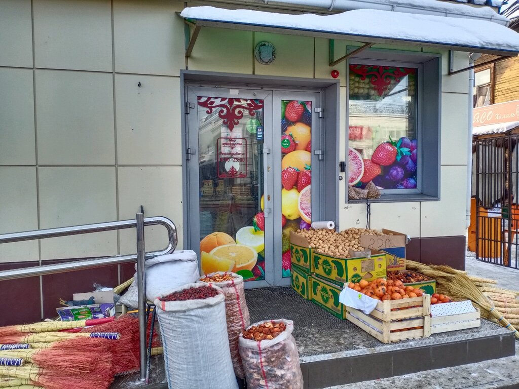 Nuts, snacks, dried fruits Мир сухофруктов, Irkutsk, photo