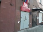 Фрунзенский районный суд, гражданская коллегия (Pogranichnaya Street, 6), court