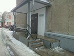 Русская лаборатория (Admirala Makarova Street, 14/5) ، فحص السلامة الصناعية