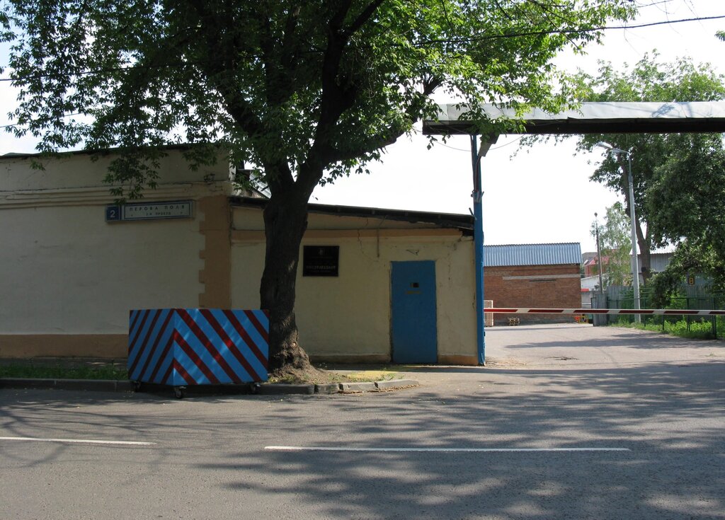 Подшипники перова поля