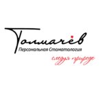 Ilya Tolmachev's dentistry (Svobody street, 29), dental clinic