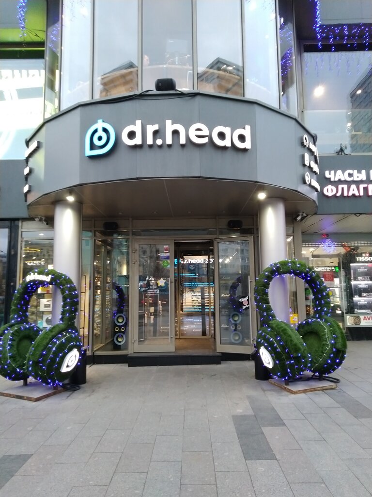 Dr head ул новый арбат 15 фото