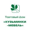 Мебель Кузьминки