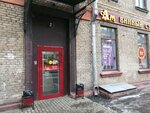 Aromatnyj mir (Marshala Rybalko Street, 3) ، المشروبات الكحولية