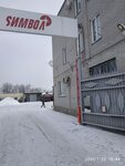 Символ Бетон (посёлок Водрем 40, 20, Челябинск), бетон, бетонные изделия в Челябинске